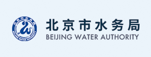 北京水务局
